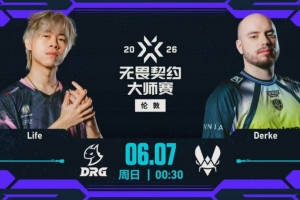 都能一打五？VIT三人分别ACE终结比赛拿下胜利 VIT 1-0 DRG