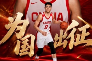 江苏肯帝亚庞峥麟入选世预赛中国男篮大名单