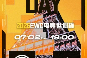 究极鏖战！EDG黏住BBL终取胜 EDG拿下图一胜利 EDG 1-0 BBL