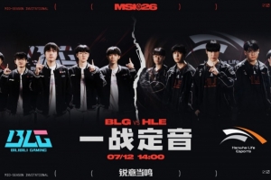 Kanavi致命回旋飞踢Viper 小吕布女警火力全开 HLE赢首局